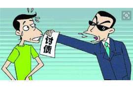 贵德商账追讨清欠服务